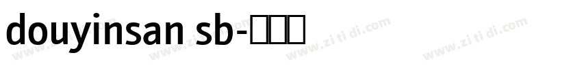 douyinsan sb字体转换